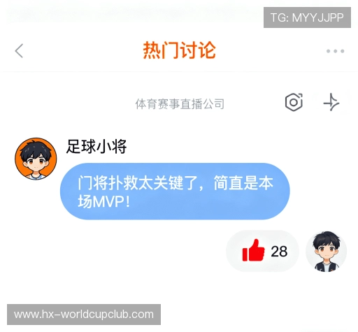 客户体验点评集